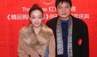 申军谊女儿申奥 申军谊女儿申奥